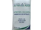 Ammonium Nitrate Rustavi̇ Azot (34.4% AN) - фото 2