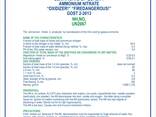 Ammonium Nitrate Rustavi̇ Azot (34.4% AN) - фото 3