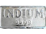 Indiové prúty kovová indická značka InOO GOST 10297-94 - photo 1