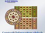 Ковры с Туркменскими узорами - фото 2