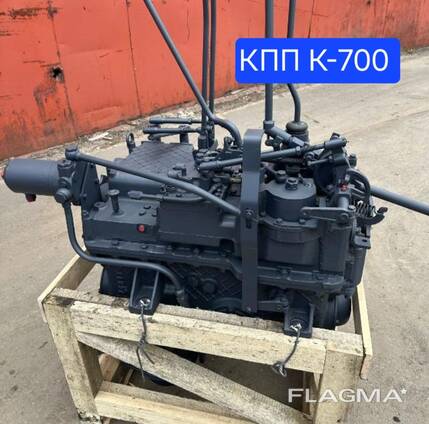 КПП на К-700 и К-701