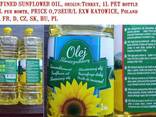Refined Sunflower Oil - photo 1