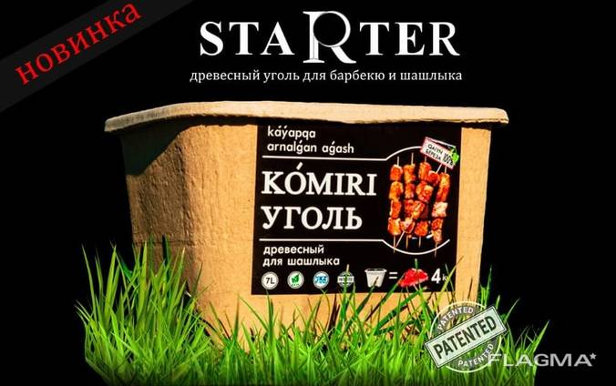 Starter birch charcoal for barbecue in Eco packaging