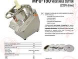 Vegetable Cutter MPO-150 - photo 5