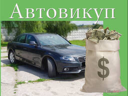 Kúpa auta na Slovensku na ukrajinské čísla